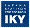 1986_LogoIKY